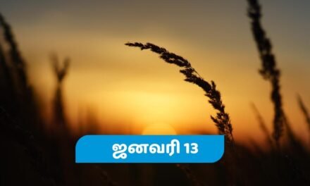 கிறிஸ்துவின் அன்பு | Love of Christ